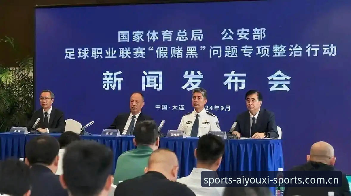 爱游戏怎么下载 中国足协禁足令深度解读:65人受罚背后的足球治理新格局 vs 爱游戏体育赛事平台实时数据追踪