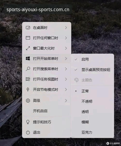 爱游戏官方网站登录下载不了？五大实用技巧助你突破访问瓶颈